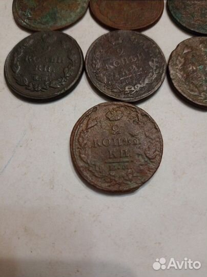 Царские монеты