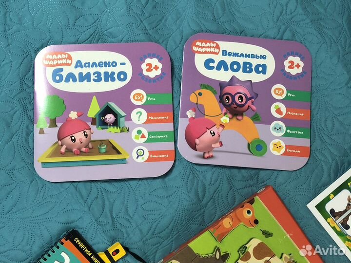 Развивающие игрушки для малышей