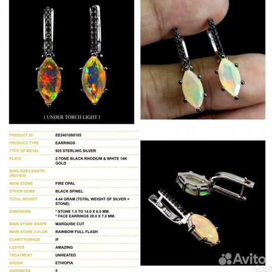 Бронь Серебряные серьги с опалами и шпинелью