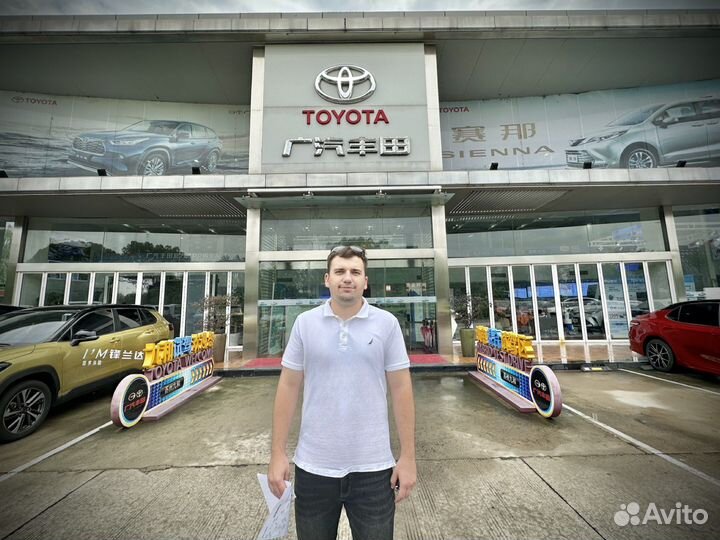 Toyota из Китая