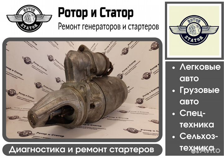 Привод стартера (бендикс) ваз 2113-15 Батэ