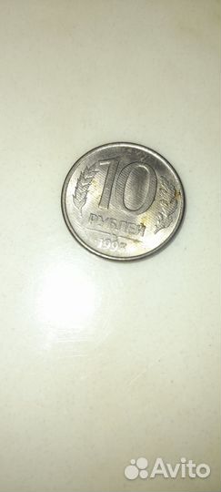 Монеты СССР