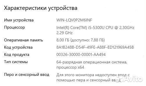 Процессор i5 Lenovo ThinkPad X250 для игр Ноутбук