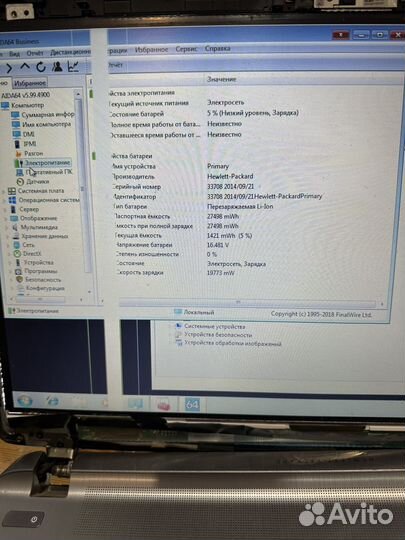 Аккумулятор hp 450 probook vl04 xl