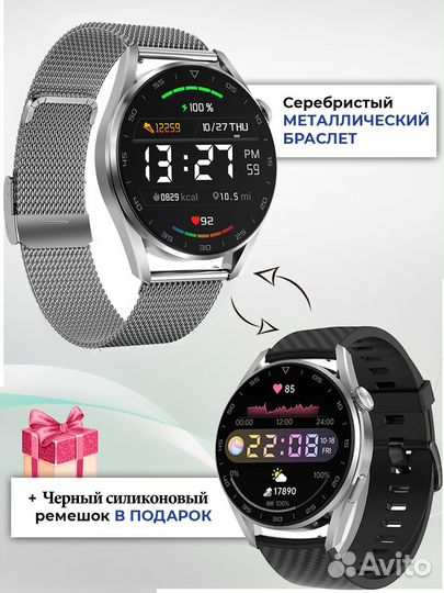 Смарт часы KingWear DT3 с bluetooth звонком сереб