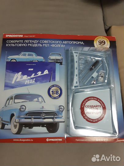 Модель автомобиля газ21