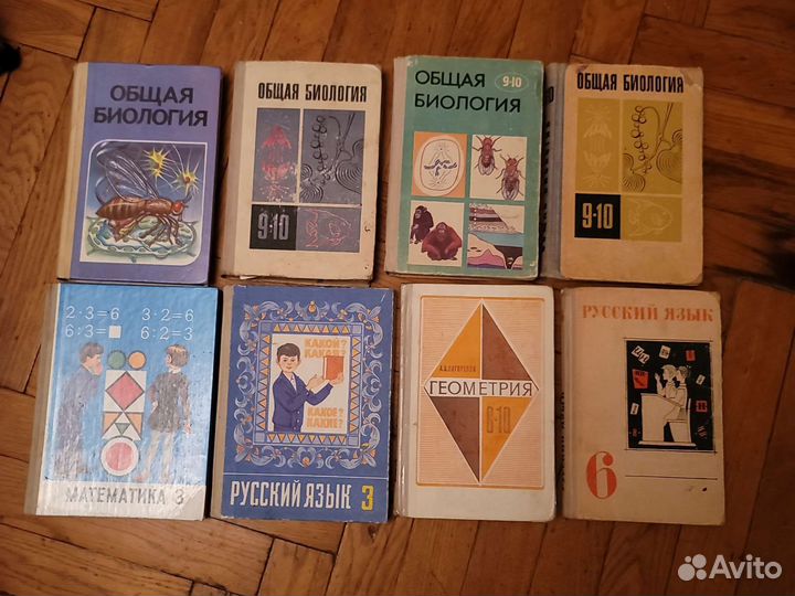 Учебники СССР Литература, История, География и т.д