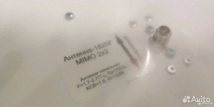 Антенна 1825F Усилитель Интернета