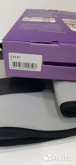 Бандаж фиксирующий на плечевой сустав Повязка Дезо