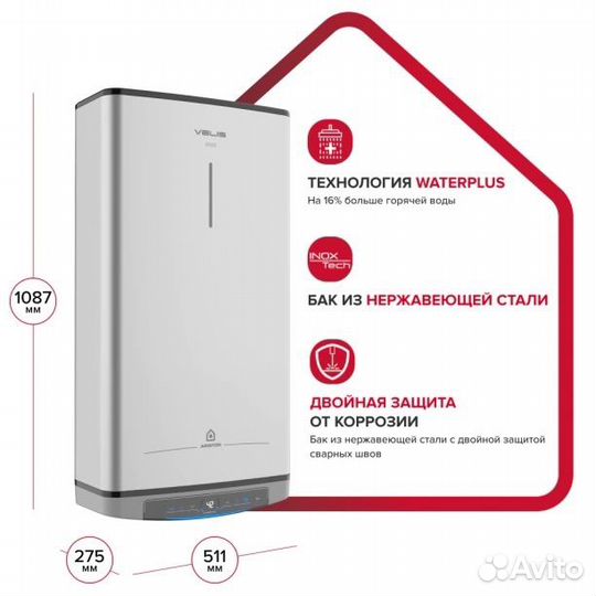 Водонагреватель Ariston velis LUX PW abse wifi 80