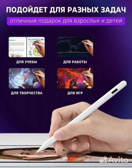 Стилус для смартфона планшета универсальный