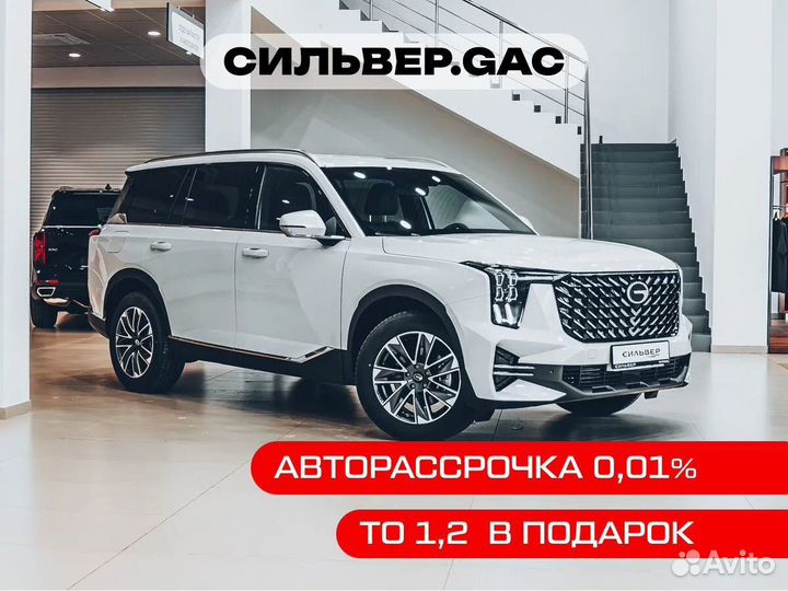 GAC GS8 2.0 AT, 2023