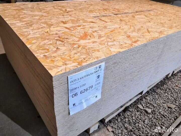 Плита осб 3 osb 9 мм и 12 мм