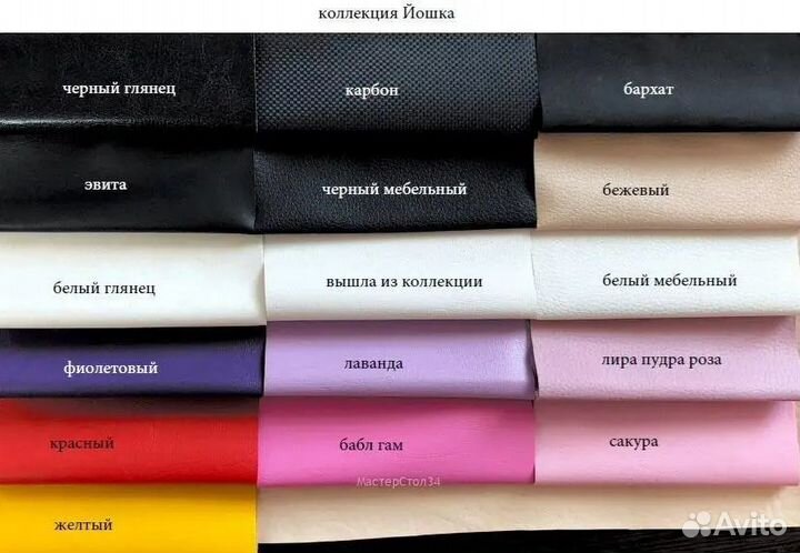 Кушетка для массажа складная/массажный стол