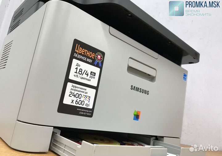 Мфу лазерное Samsung CLX-3305
