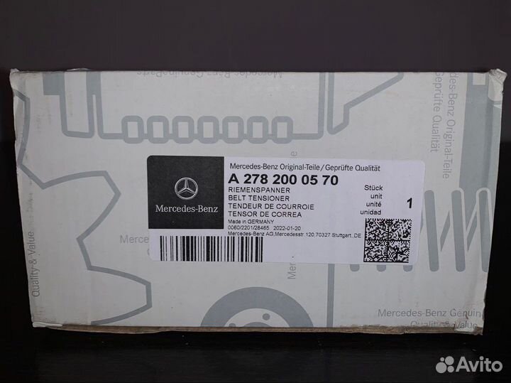 Натяжитель приводного ремня В сборе Mercedes-Benz