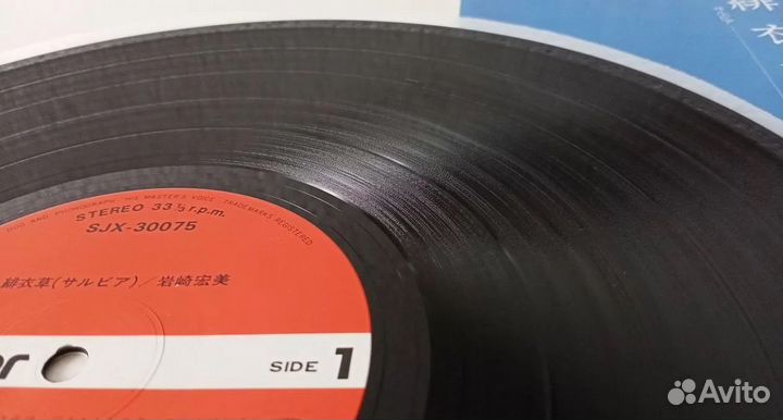 Виниловая пластинка LP Hiromi Iwasaki–Scarlet Gras