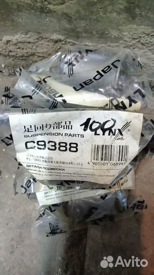 Сайлентблоки