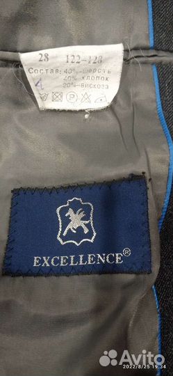 Школьная форма для мальчика