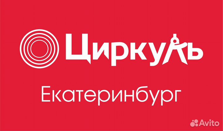 Продавец без опыта работы