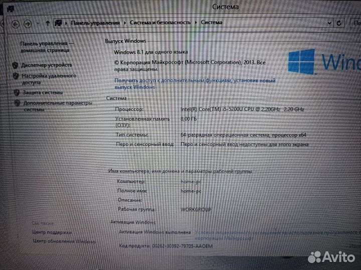 Ноутбук Asus X751L