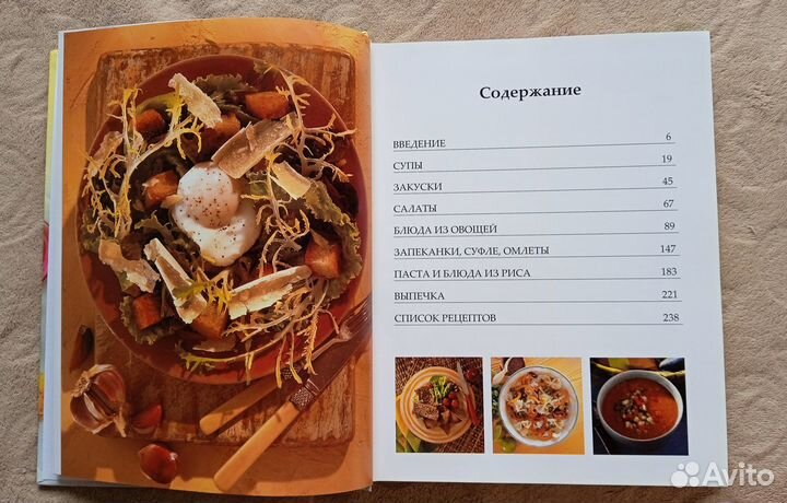 Кулинарные книги, книги о грибах