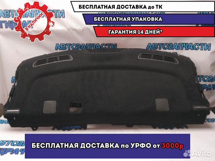 Полка Kia Rio 4 85610H0000 Отличное состояние