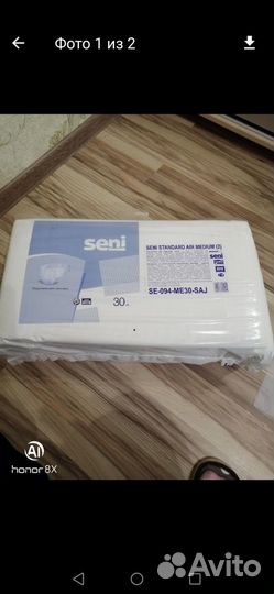 Памперсы для взрослых