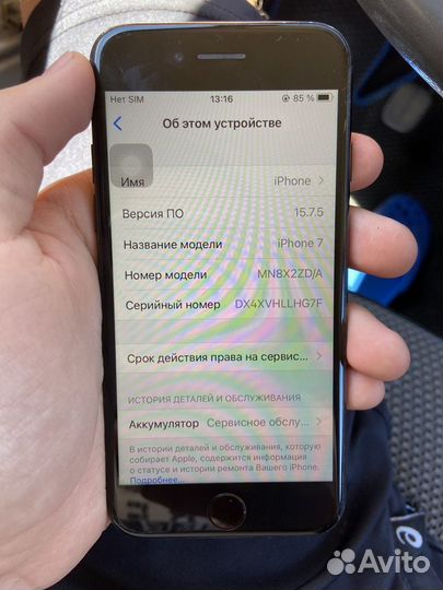 Телефон iPhone 7