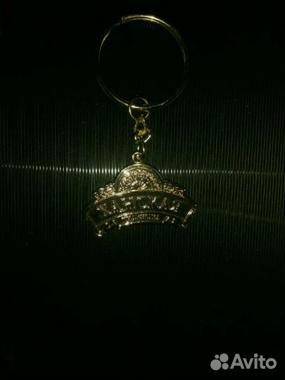 Брелок для ключей