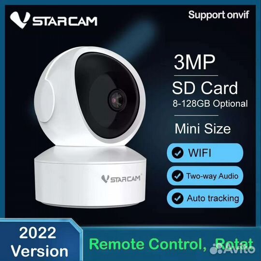 Мини Ip камера видеонаблюдения Stsrcam