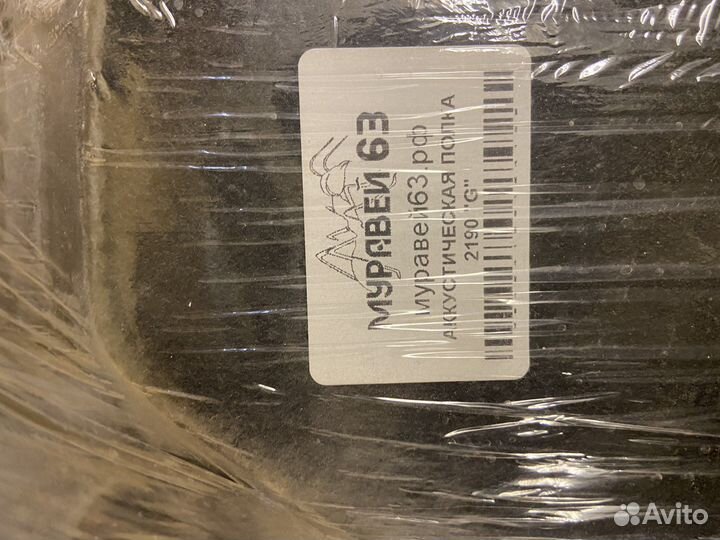 Полка на гранту