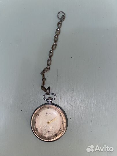 Карманные часы молния СССР