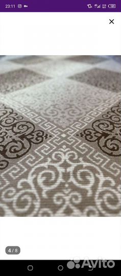 Ковер палас