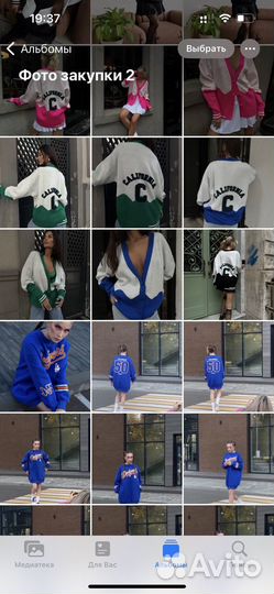 Товарный остаток женской одежды