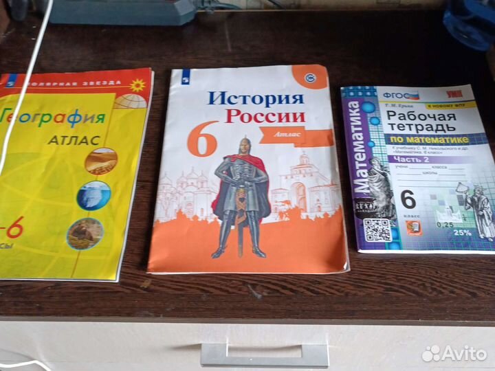 Рабочая тетрадь 5-6 класс история 6 класс