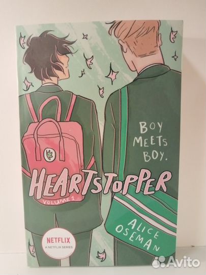 Heartstopper на английском