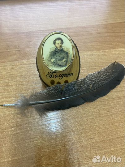 Сувенир Болдино