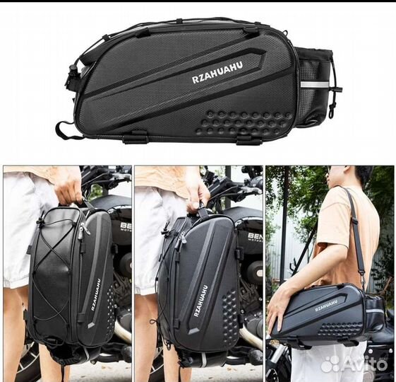 Велосипедная сумка на багажник