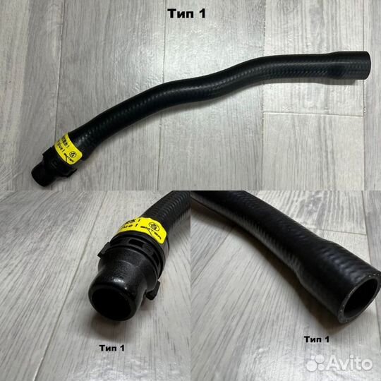 Патрубки системы охлаждения коллектора BMW B46,B48