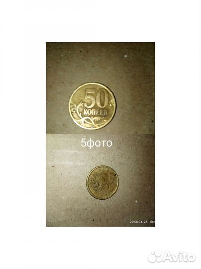 Монеты для коллекции