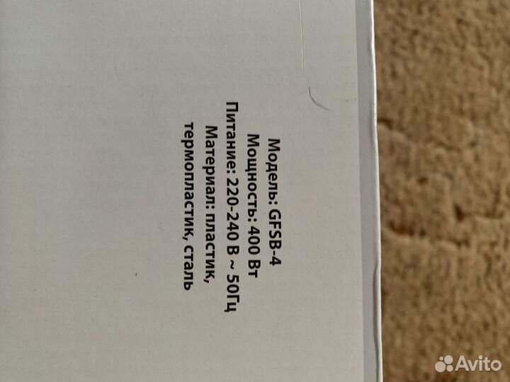 Пароварка-блендер gfgril