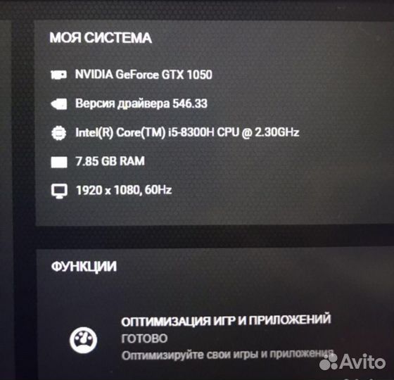 Acer nitro 5 spin