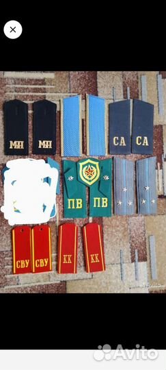 Погоны пв,кгб, ссср,са,вдв
