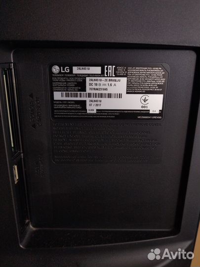 Телевизор бу LG 24 дюйма