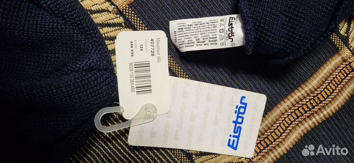 Лыжные шапочки Eisbar Star Сборной Австрии