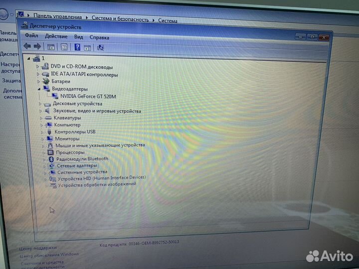 Ноутбук Samsung