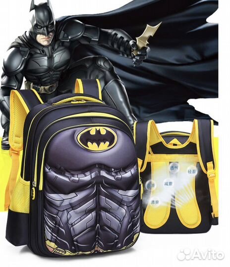 Рюкзак детский школьный