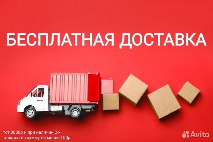 Палатка туалет душ