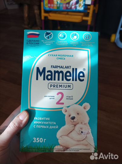 Детская смесь